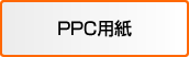 PPCp